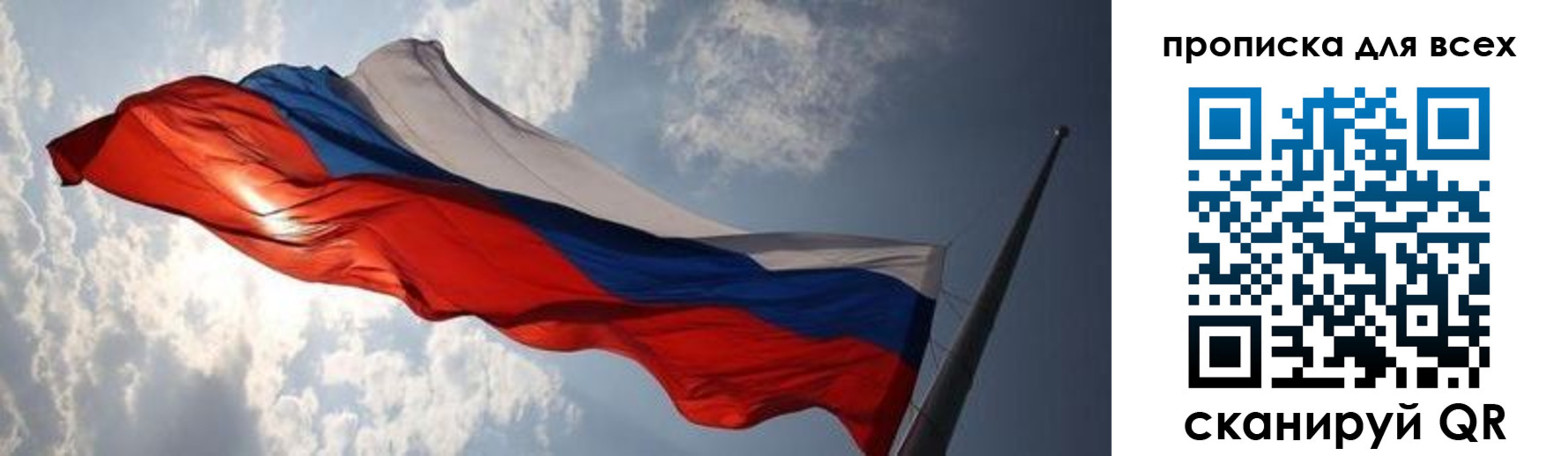 пропишу в квартире в Когалыме