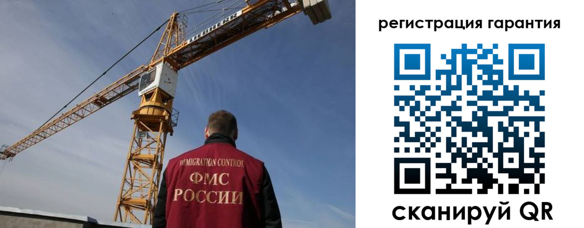 купить прописку в Когалыме