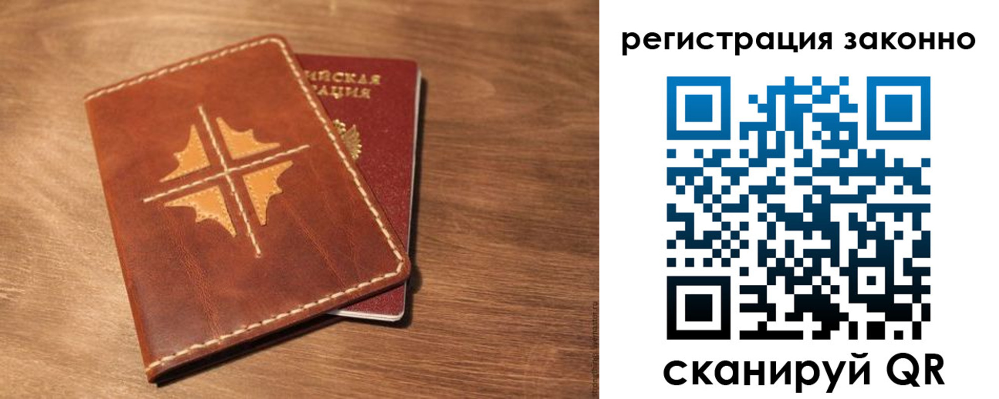 временная регистрация для всех в Когалыме