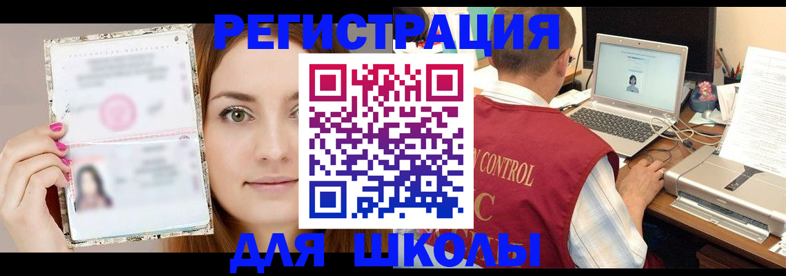 временная регистрация госуслуги в Когалыме