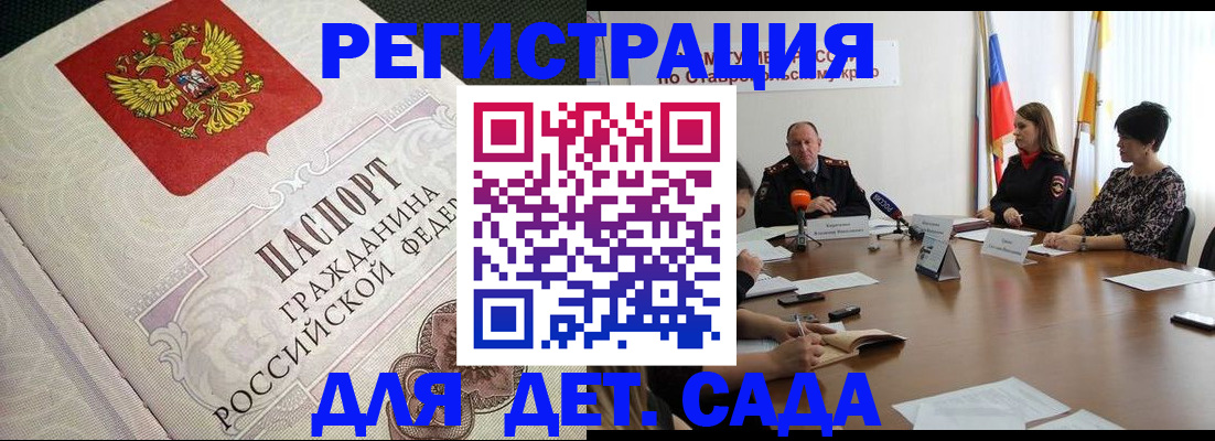 временная регистрация собственник в Когалыме