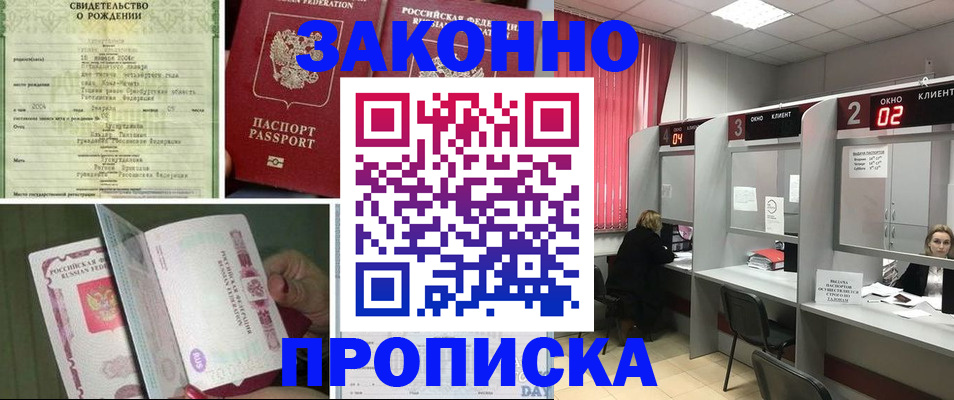 временная регистрация госуслуги в Когалыме