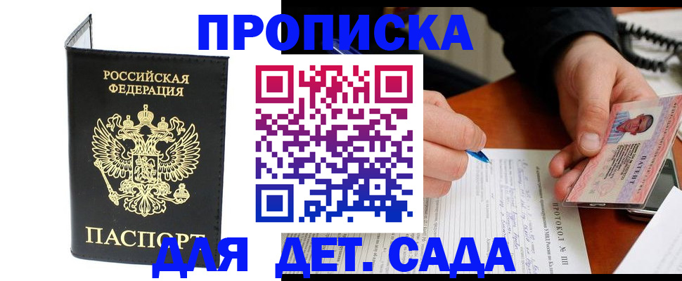 временная регистрация адрес в Когалыме
